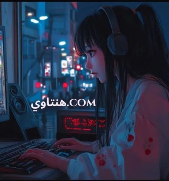 هنتاوي.com